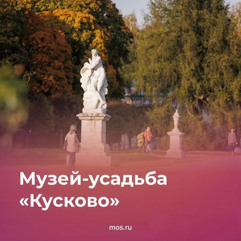 Осень в Москве — лучшее время для фотопрогулок в парках Осень в Москве — лучшее время для фотопрогулок в парках