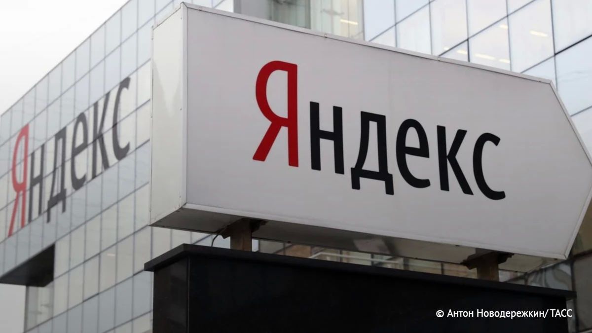 Записи о счетах клиентов "Яндекс Пэй" не пострадали при сбое, сообщили в компании