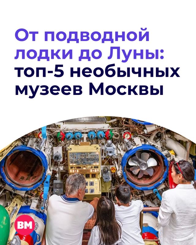 В Москве столько музеев, что на все не хватит и пары недель
