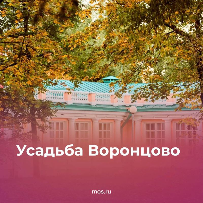 Осень в Москве — лучшее время для фотопрогулок в парках Осень в Москве — лучшее время для фотопрогулок в парках