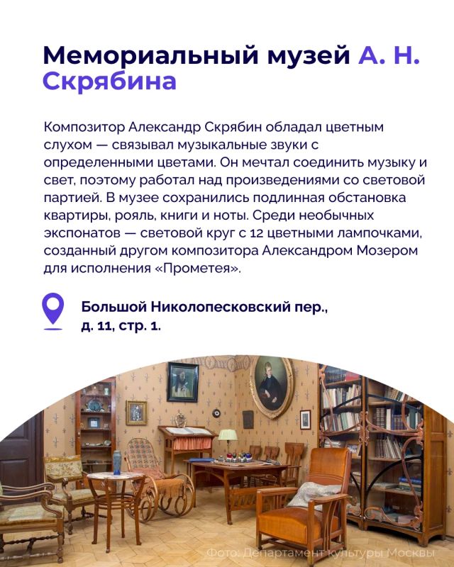 В Москве столько музеев, что на все не хватит и пары недель В Москве столько музеев, что на все не хватит и пары недель