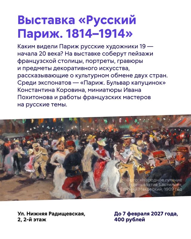 Новая неделя — новые рекомендации! Новая неделя — новые рекомендации!