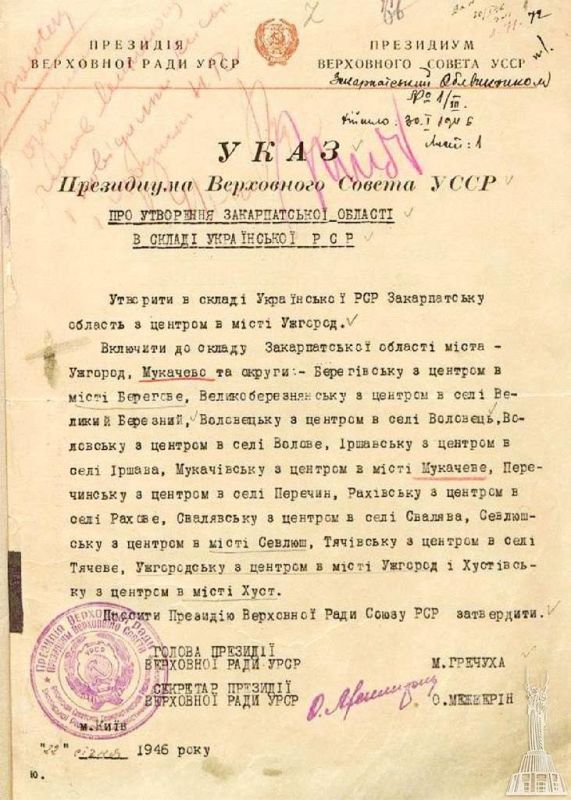 Возвращаемся к важным новостям: 11 октября 1944 г. в Москве венгерская делегация приняла условия перемирия Возвращаемся к важным новостям: 11 октября 1944 г. в Москве венгерская делегация приняла условия перемирия