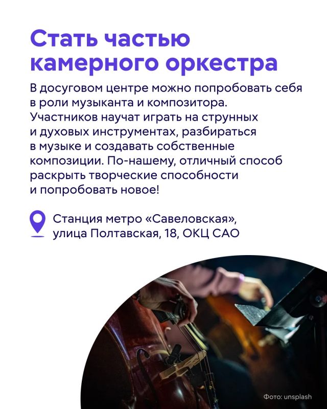 Давно хотели найти новое хобби, но все откладывали? Настало время попробовать Давно хотели найти новое хобби, но все откладывали? Настало время попробовать