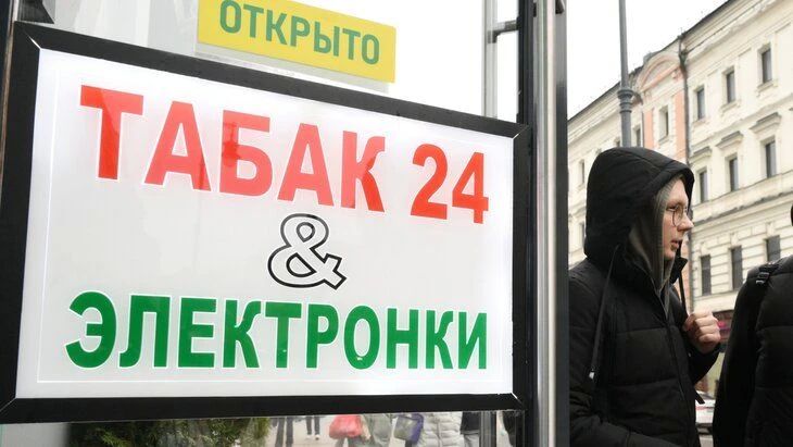 Мурманская область запрещает вейпы