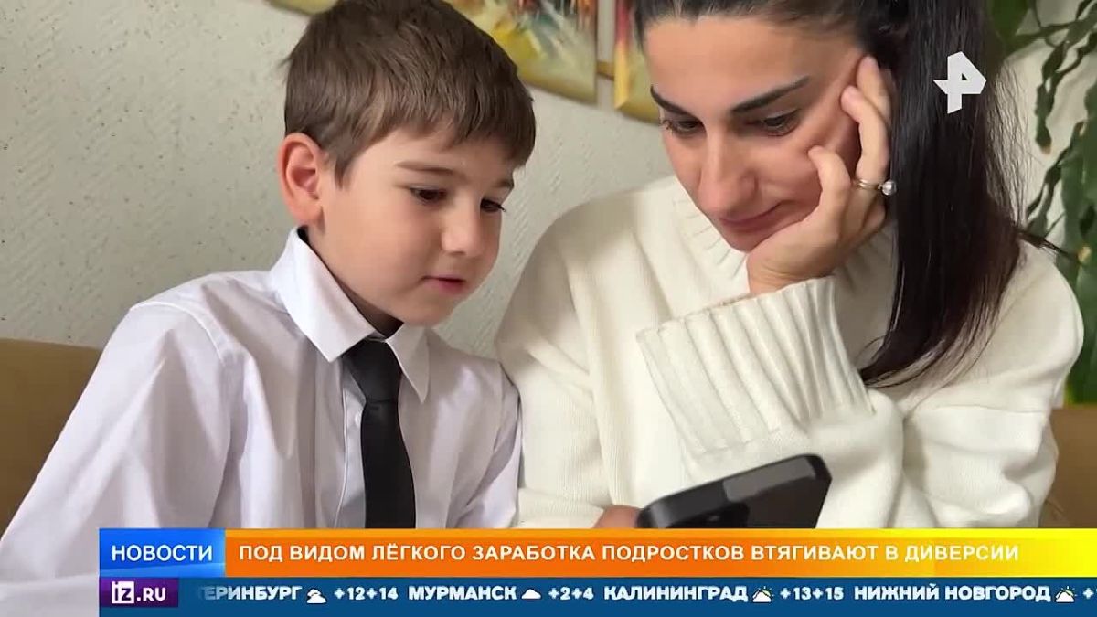 Московских школьников учат распознавать вербовщиков в интернете