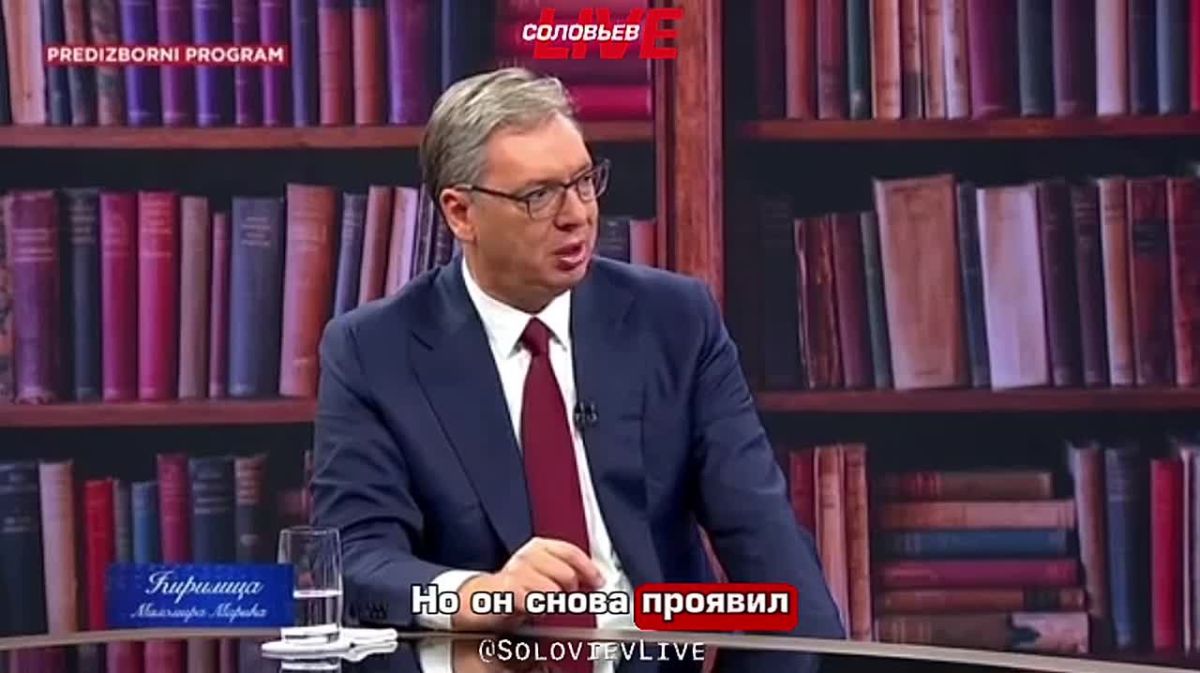 «Он играл на клавишных, я даже не знал, что он умеет играть», — экс-президент Сербии Александр Вучич рассказал о личных встречах с Владимиром Путиным, подаренной ему иконе и отношениях с российским лидером