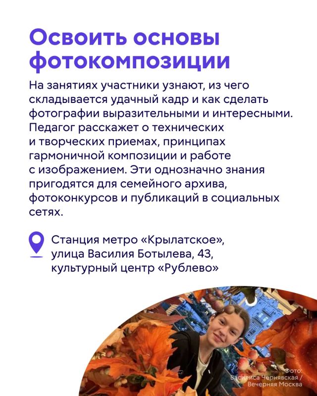 Давно хотели найти новое хобби, но все откладывали? Настало время попробовать Давно хотели найти новое хобби, но все откладывали? Настало время попробовать