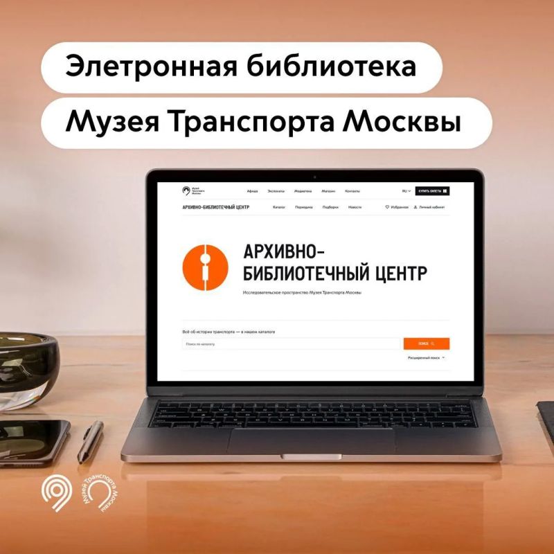 Собрали полную историю транспорта в одном месте!