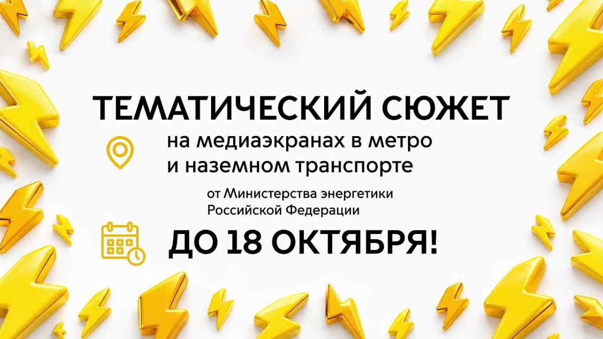 Приятная новость для тех, кто любит историю и науку