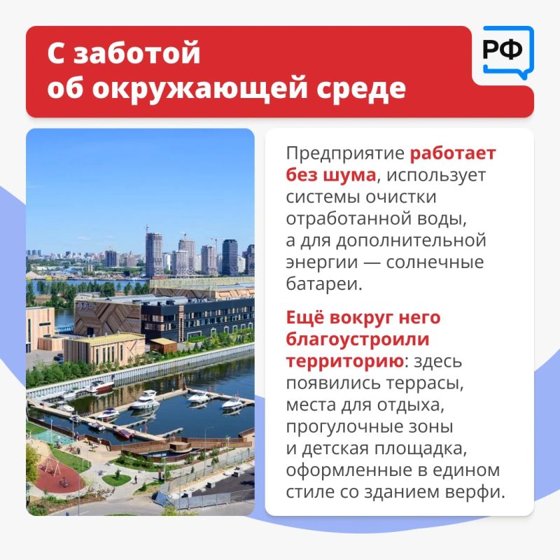 Электрических речных трамвайчиков в Москве станет больше! И все они полностью отечественные Электрических речных трамвайчиков в Москве станет больше! И все они полностью отечественные