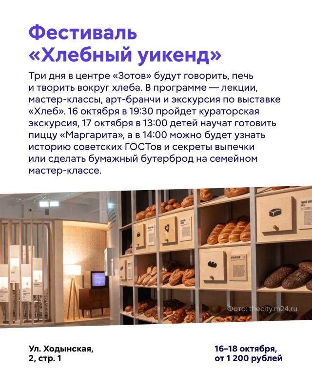 Новая неделя — новые рекомендации! Новая неделя — новые рекомендации!