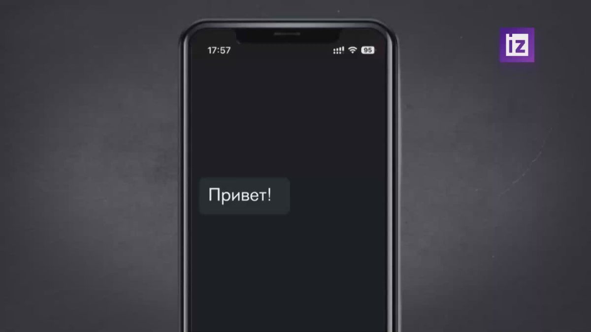 Украинские спецслужбы всё чаще вовлекают несовершеннолетних в диверсии и теракты через мессенджеры, чат-боты и онлайн-игры