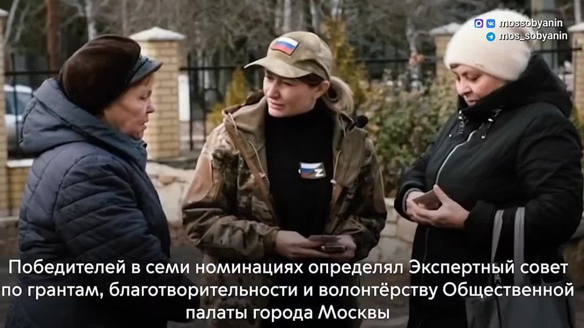 В столице назвали обладателей премии «Благотворитель Москвы»
