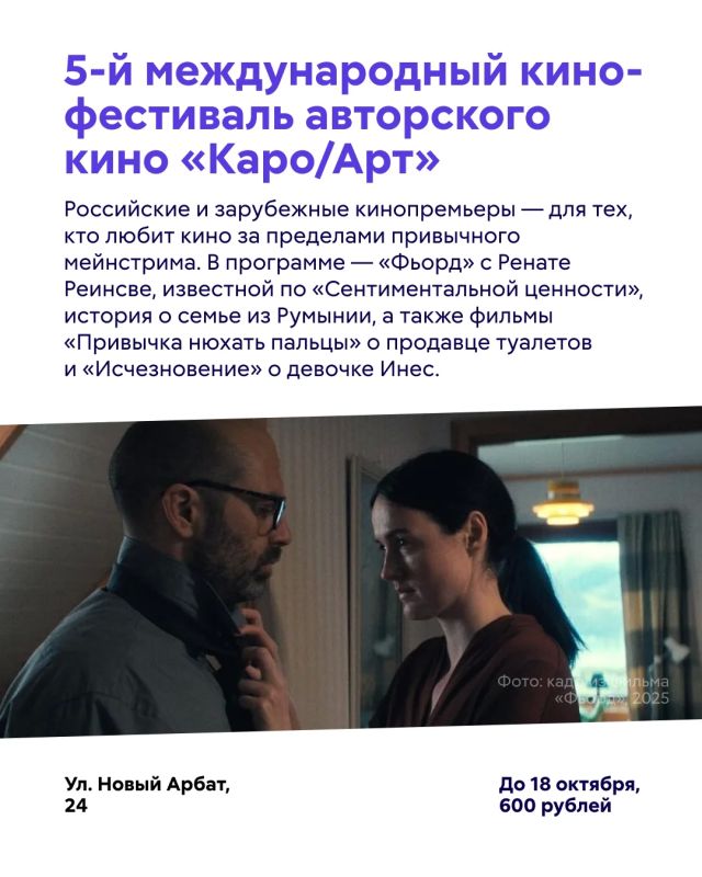 Новая неделя — новые рекомендации! Новая неделя — новые рекомендации!
