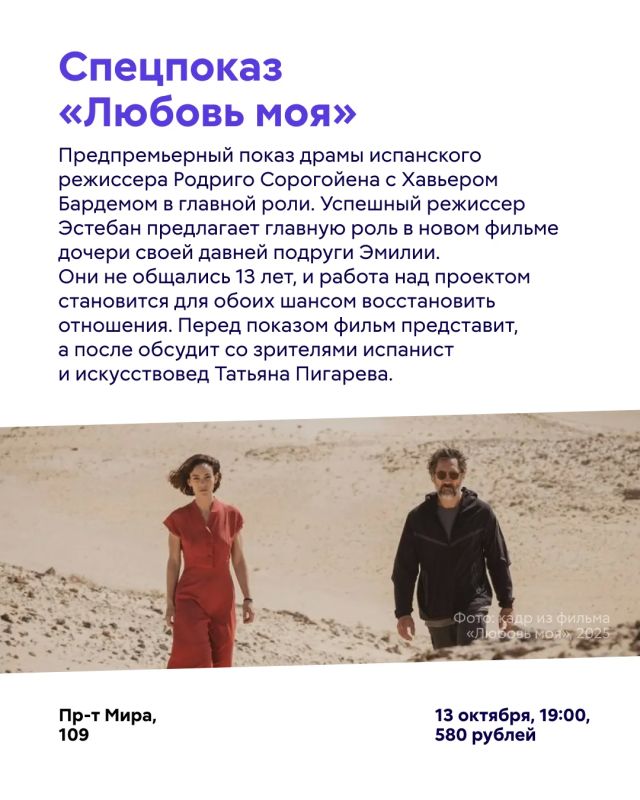 Новая неделя — новые рекомендации! Новая неделя — новые рекомендации!