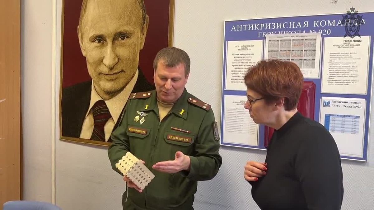 Военные следователи передали экспонаты в школьный музей