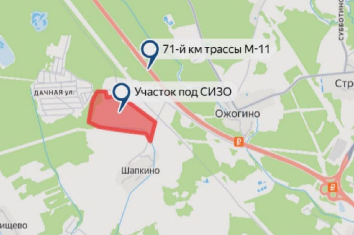 Олег Царёв: Самый большой СИЗО в России построят под Москвой за 37,7 млрд рублей