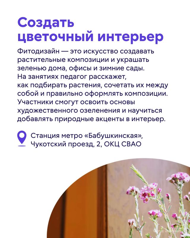 Давно хотели найти новое хобби, но все откладывали? Настало время попробовать Давно хотели найти новое хобби, но все откладывали? Настало время попробовать