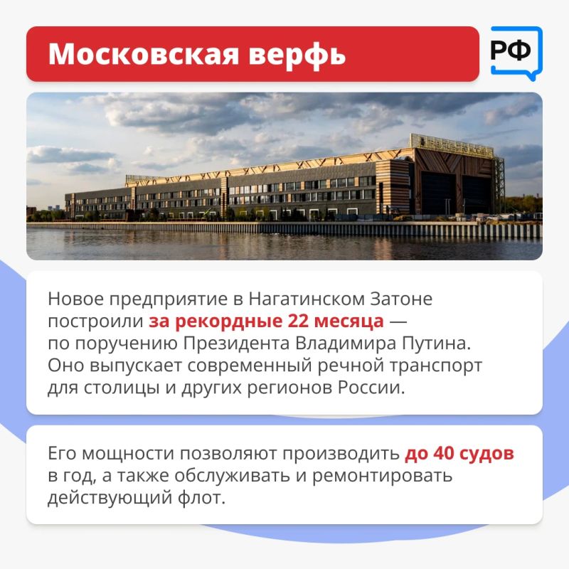 Электрических речных трамвайчиков в Москве станет больше! И все они полностью отечественные Электрических речных трамвайчиков в Москве станет больше! И все они полностью отечественные