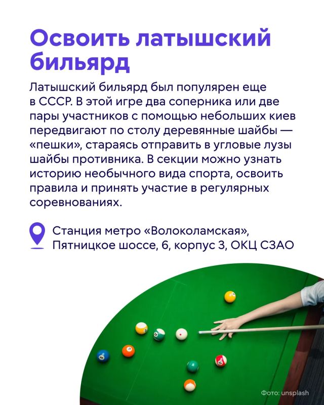 Давно хотели найти новое хобби, но все откладывали? Настало время попробовать Давно хотели найти новое хобби, но все откладывали? Настало время попробовать