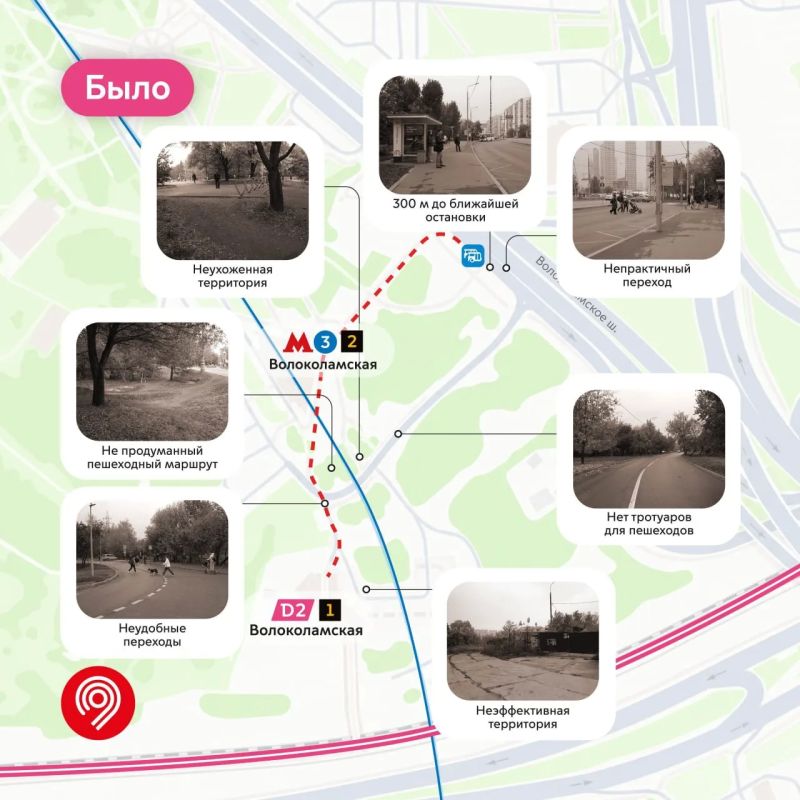 Пересадки на метро и наземный транспорт у Волоколамской МЦД-2 стали удобнее Пересадки на метро и наземный транспорт у Волоколамской МЦД-2 стали удобнее