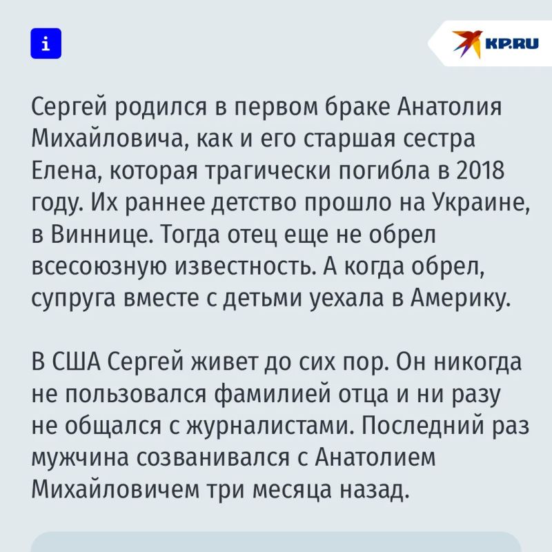 "Отец просил хранить эту тайну до его смерти": Сыновья Кашпировского раскрыли семейный секрет, который хранили годами "Отец просил хранить эту тайну до его смерти": Сыновья Кашпировского раскрыли семейный секрет, который хранили годами