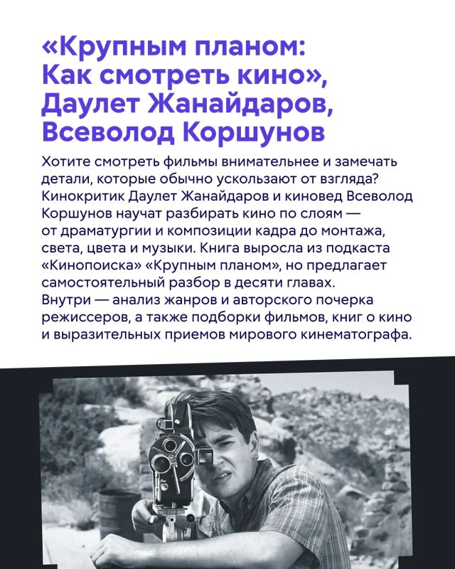 Новая неделя — новые рекомендации! Новая неделя — новые рекомендации!