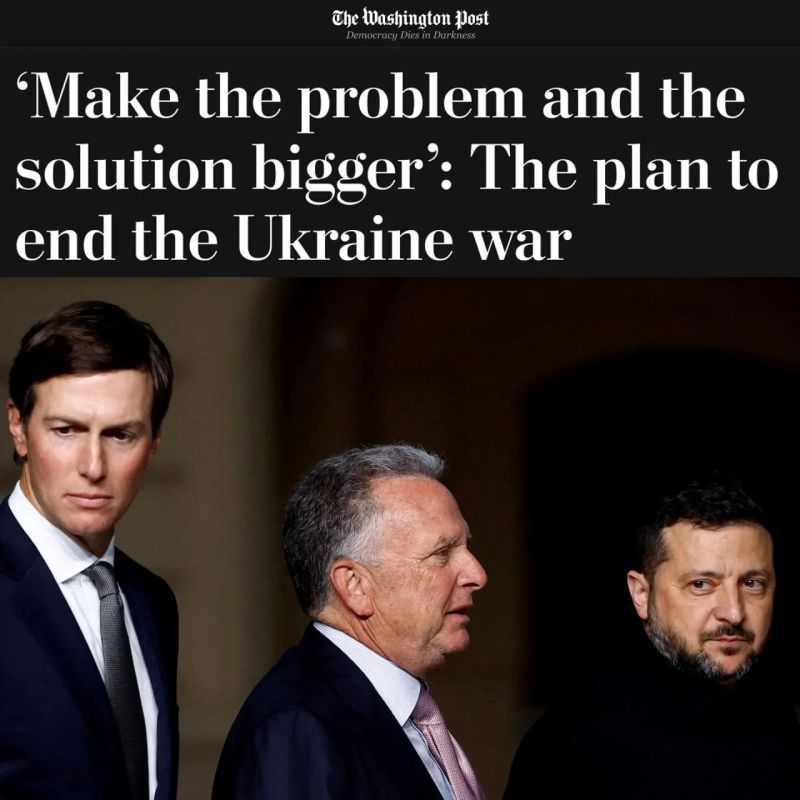 США и Европа разрабатывают мирный план для Украины, подразумевающий экономическое соглашение между Киевом и Москвой, пишет WP