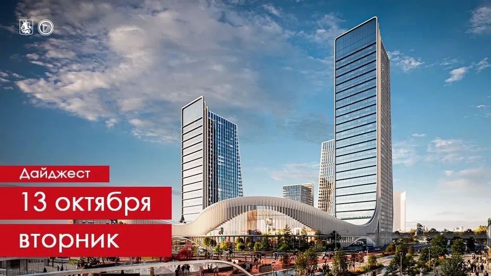 Вот так будет выглядеть новый многофункциональный бизнес-центр в Марьиной Роще