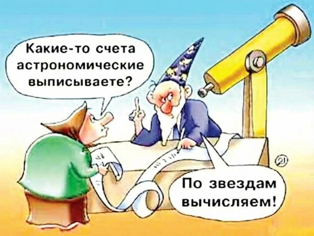 Коммунальный счёт для регионов: Кто заплатит за инфляцию