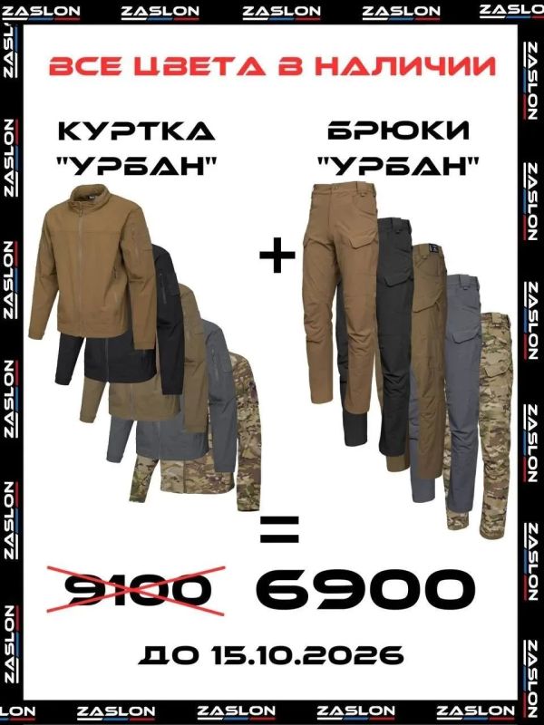 Специальное предложение в нашем магазине