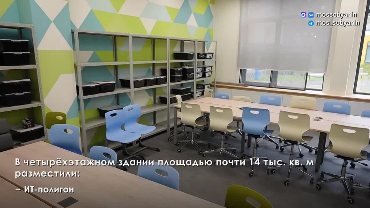Сергей Собянин: Недалеко от Большого Ангарского пруда построили школу на 800 мест