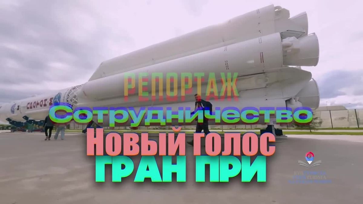 V Международная медиапремия «Честный взгляд» завершает приём работ через неделю