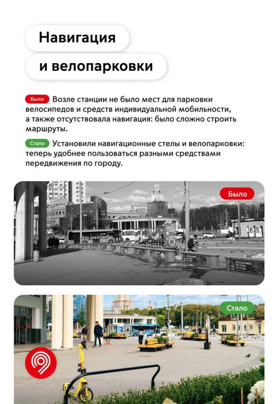 Яблони, лавочки и пешеходные дорожки: как благоустроили площадь у станции метро «Университет» Яблони, лавочки и пешеходные дорожки: как благоустроили площадь у станции метро «Университет»