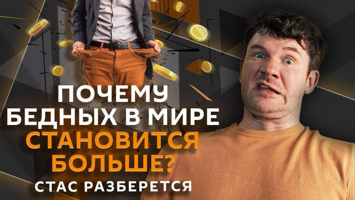 "Стас разберется" со Стасом "Ай, как просто!" на Радио Sputnik!