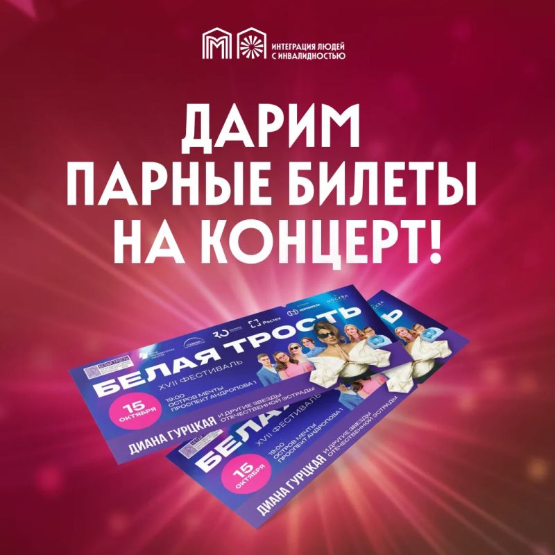 Хотите провести незабываемый музыкальный вечер вдвоем? У нас для вас отличный подарок!