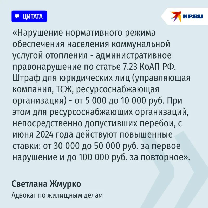 Как действовать по закону, если батареи не греют: советы адвоката Как действовать по закону, если батареи не греют: советы адвоката