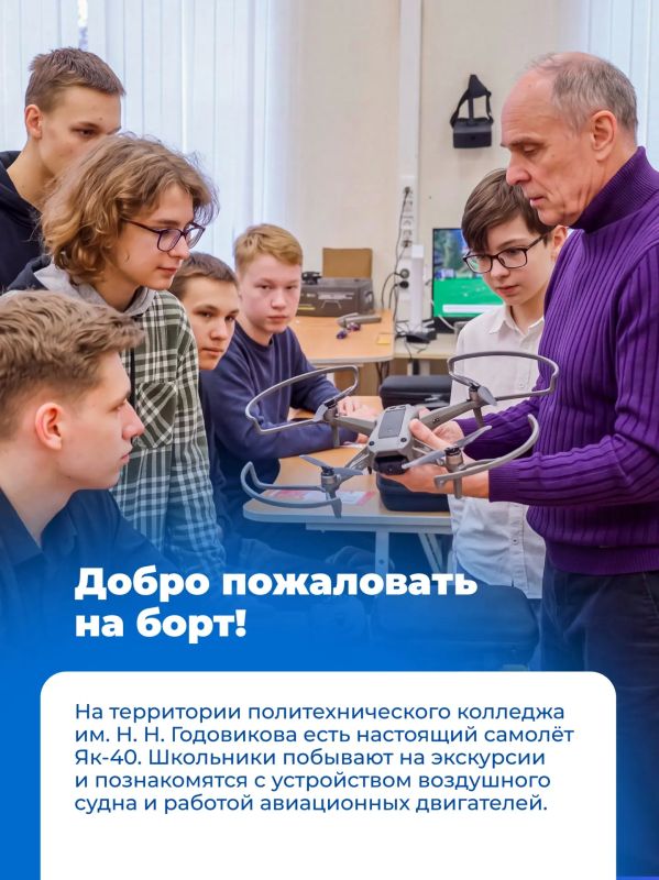 Хотите узнать, каково это — быть поваром, дизайнером или автомехаником? Хотите узнать, каково это — быть поваром, дизайнером или автомехаником?