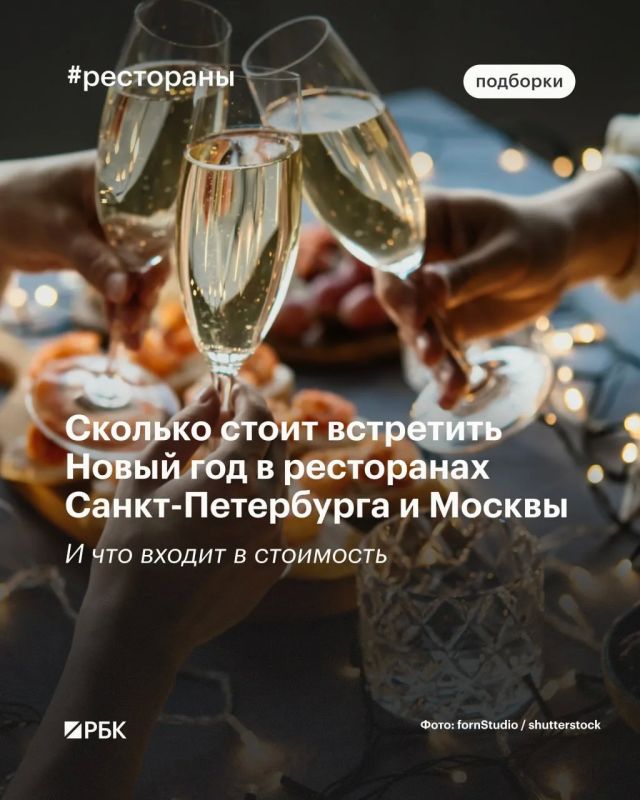 Если вы пока не решили, где встречать Новый год, стоит поторопиться — бронировать места в ресторанах, отелях и коттеджах лучше начинать уже в октябре