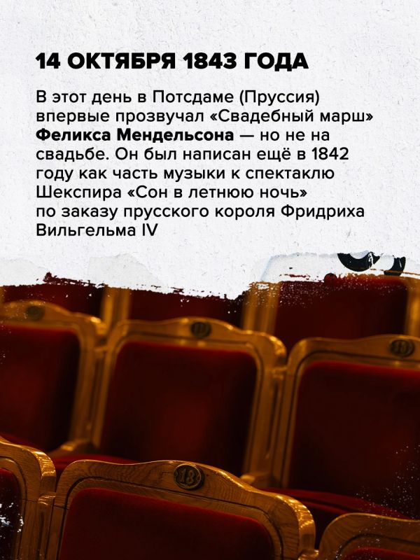 Свадебный марш Мендельсона Свадебный марш Мендельсона