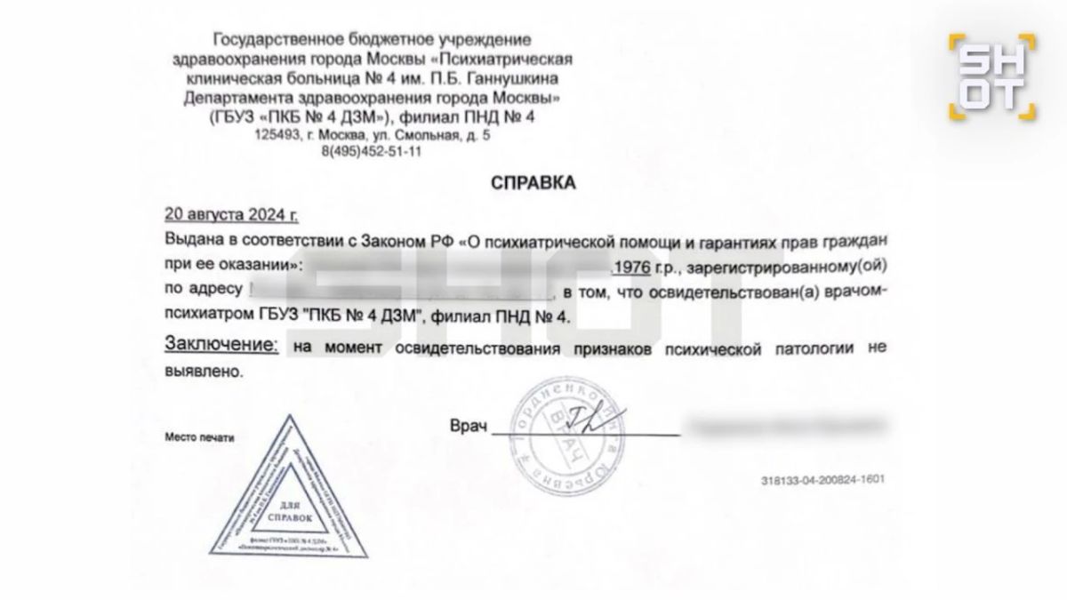 Москвичка-ипохондрик вернула себе трёшку за 11 миллионов «по схеме Долиной» Москвичка-ипохондрик вернула себе трёшку за 11 миллионов «по схеме Долиной»