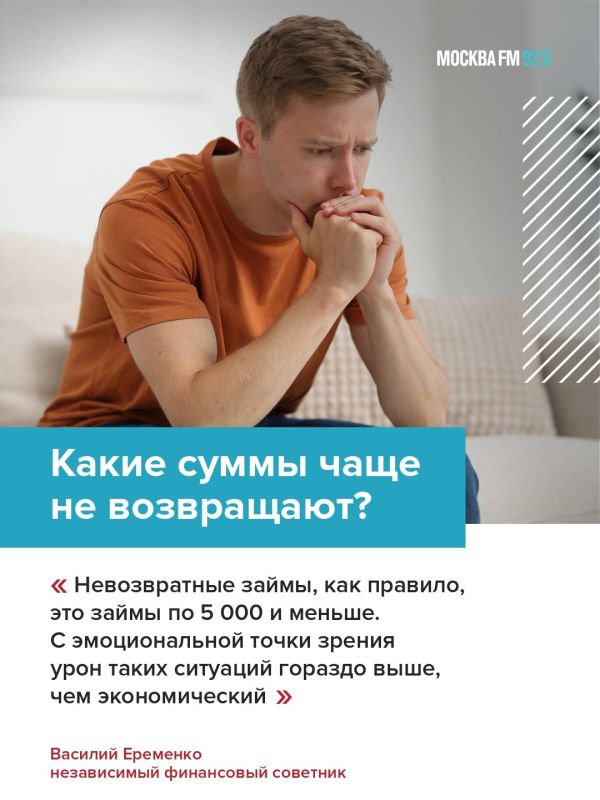 Хочешь потерять друга? Дай ему в долг Хочешь потерять друга? Дай ему в долг