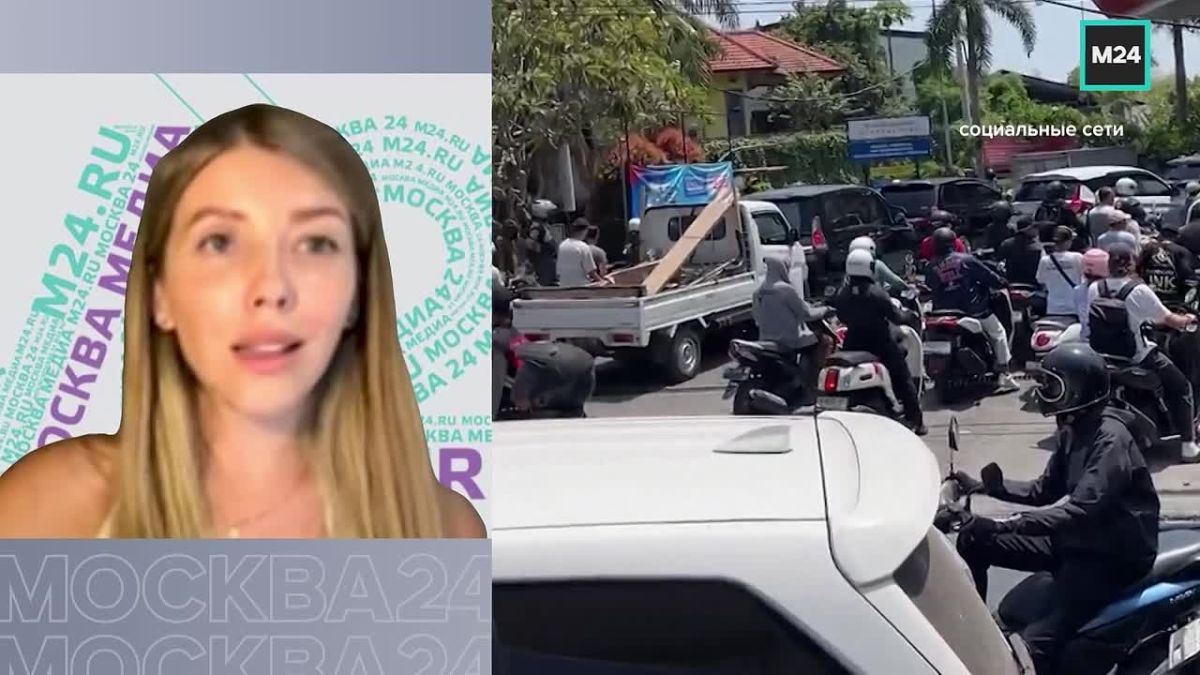 Москвичи отменяют заранее оплаченные экскурсии и поездки на Бали из-за нехватки бензина