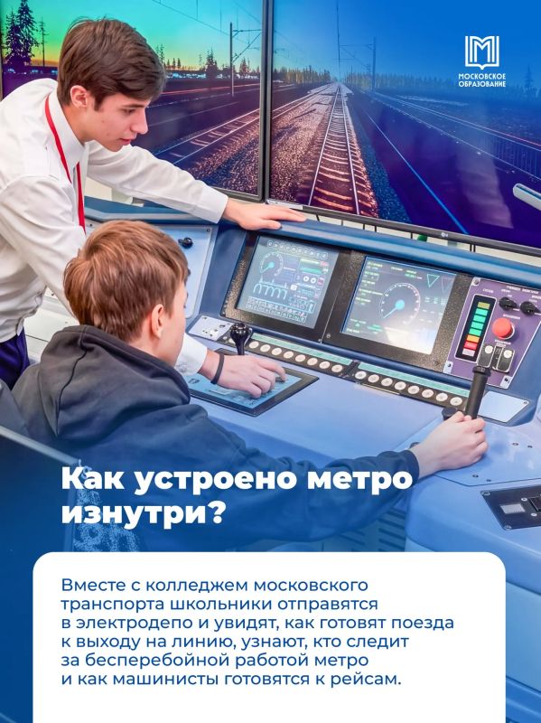 Хотите узнать, каково это — быть поваром, дизайнером или автомехаником? Хотите узнать, каково это — быть поваром, дизайнером или автомехаником?