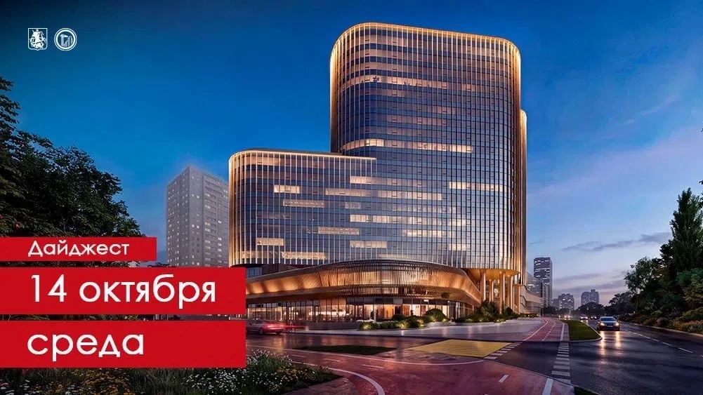 В районе Очаково-Матвеевское, в проезде Стройкомбината, построят бизнес-центр площадью более 130 тыс