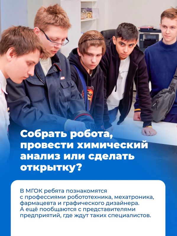 Хотите узнать, каково это — быть поваром, дизайнером или автомехаником? Хотите узнать, каково это — быть поваром, дизайнером или автомехаником?