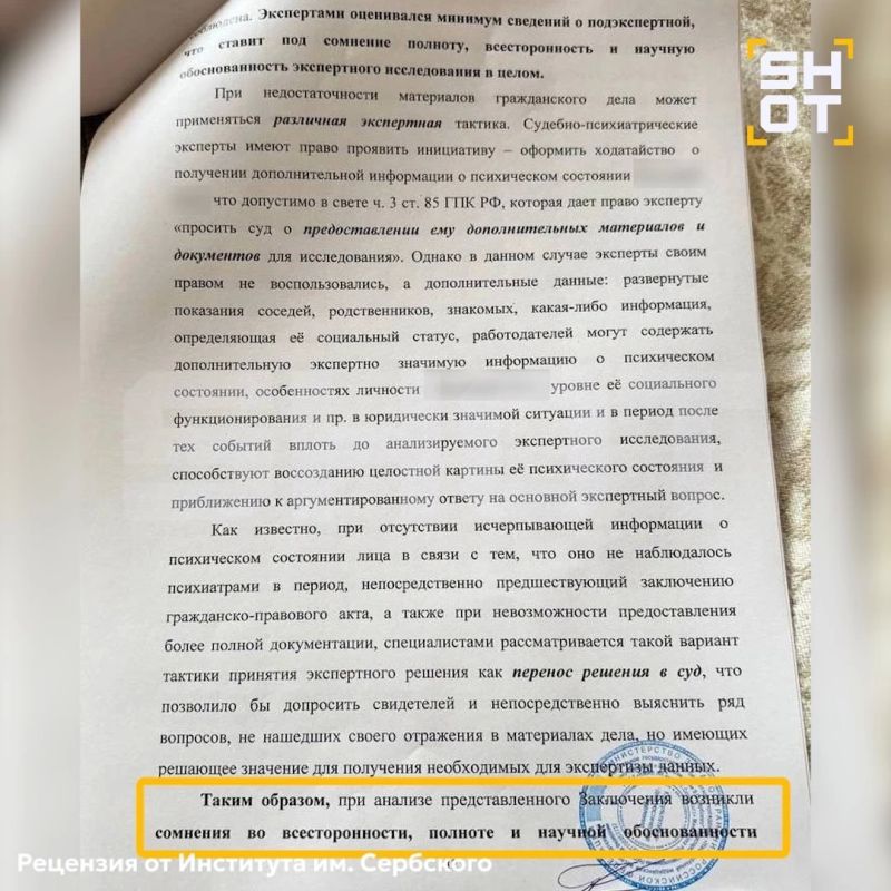 Москвичка-ипохондрик вернула себе трёшку за 11 миллионов «по схеме Долиной» Москвичка-ипохондрик вернула себе трёшку за 11 миллионов «по схеме Долиной»