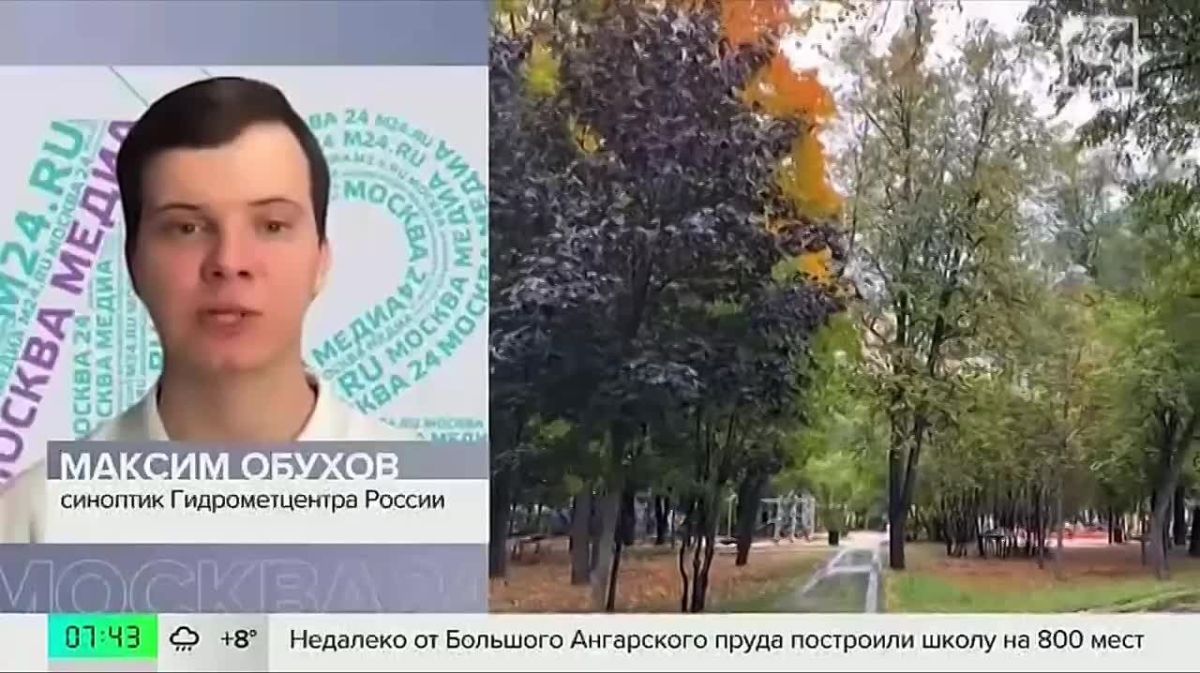 Первый снег в Москве может выпасть в конце октября, рассказал «Москве 24» синоптик Гидрометцентра России Максим Обухов