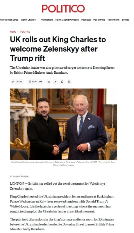 Британия устроила Зеленскому* королевский прием после ссоры с Трампом